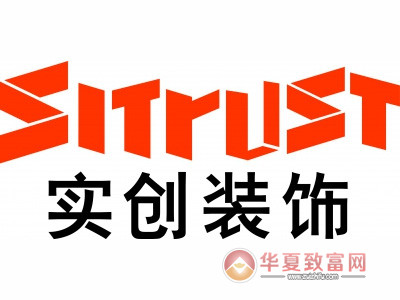 实创装饰加盟